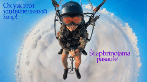 extremetravel.lv_Anton paraplāns virs mākoņiem